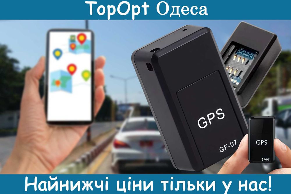 GPS трекер GF-07 з мікрофоном та записом звуку