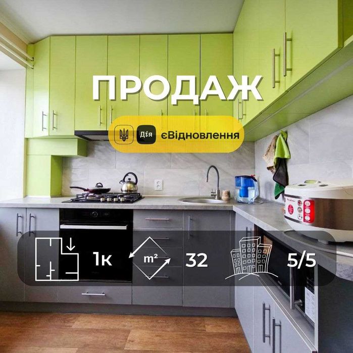 1 кімнатна квартира з ремонтом меблями та технікою. Рокосовського (SP)