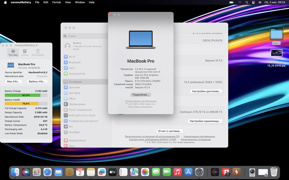 MacBook Pro 13 2018 i5 / 8GB / 512GB стан 9.9/10 #100104