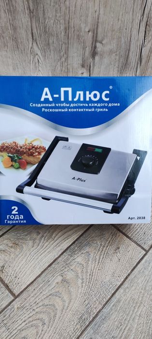Контактний гриль А-плюс 2038