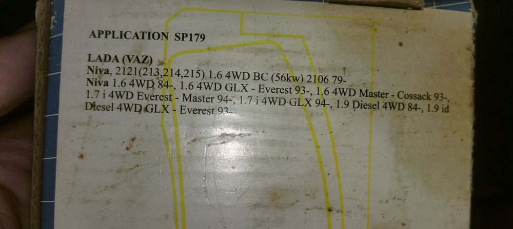 Продам гальмівні колодки на автомобілі ВАЗ, Niva