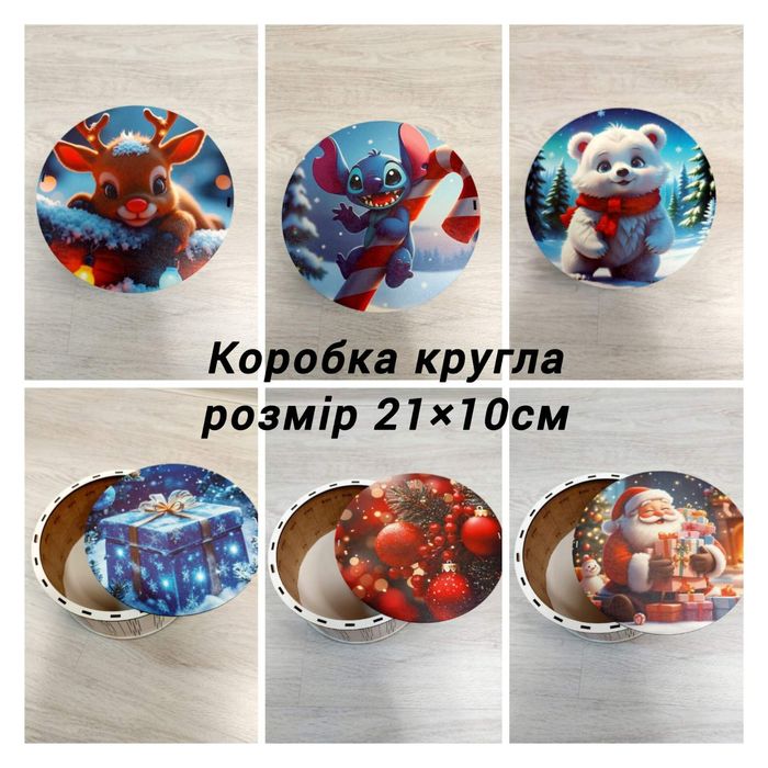 Коробка Бокс упаковка для солодощів і подарунків