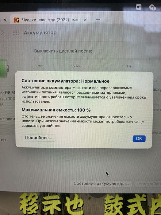 Продам Mackbook air M1 2021 года в идеальном состоянии