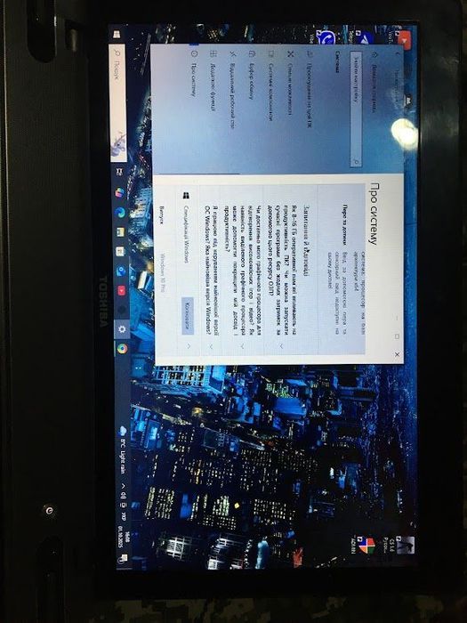 Ігровий Ноутбук TOSHIBA