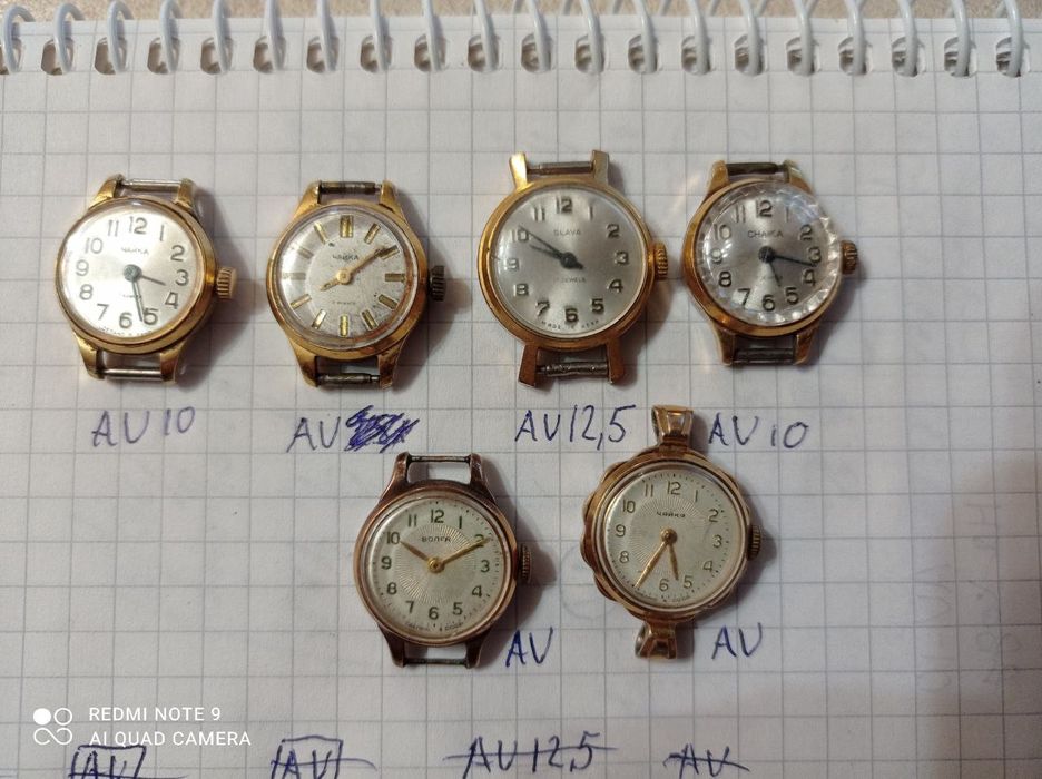 Часы наручные женские СССР.