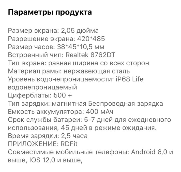 Watch 9 ,часы 2023