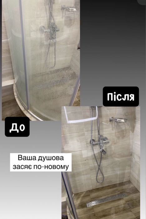 ! Акция ! прибирання житлових і нежитлових приміщень,клінінг/ клининг