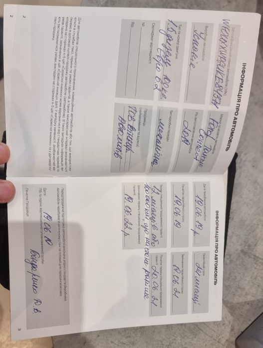 FORD TOURNEO CONNECT 2019 || покоління (FL)