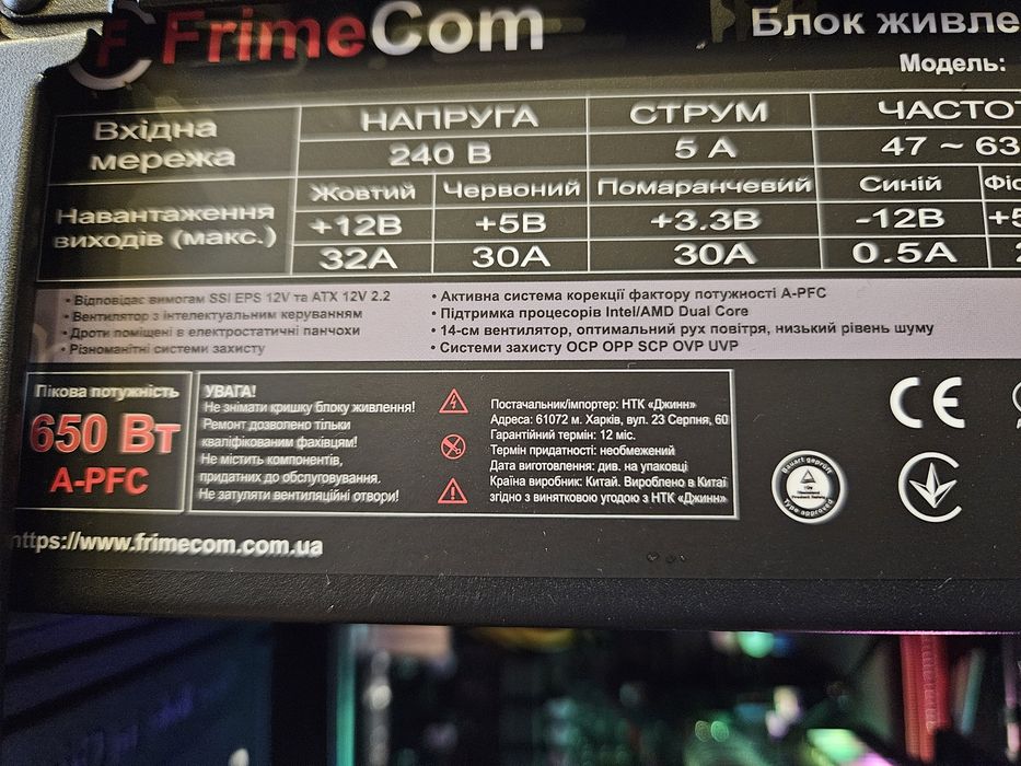 Системник RTX 3060ti 8gb Ryzen 5600 16gb 500gb