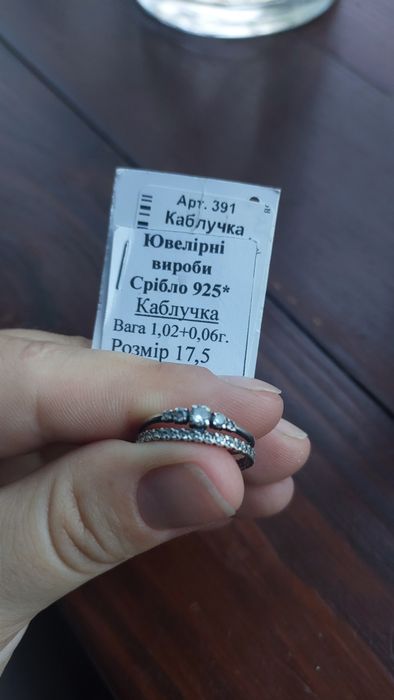 Каблучка срібна 925 проба