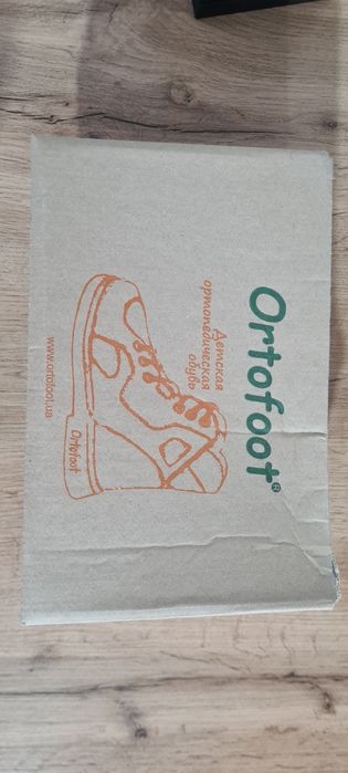 Босоножки ортопедические