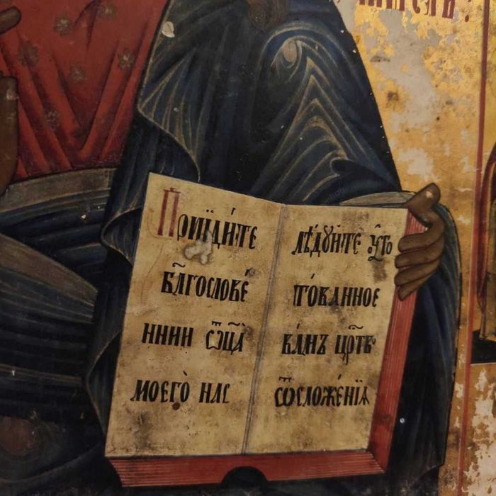 Икона 19 века Господь вседержитель с предстоящими