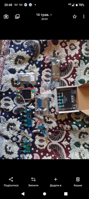 Hi-Fi підсилювач звуку 20- 500вт!!!