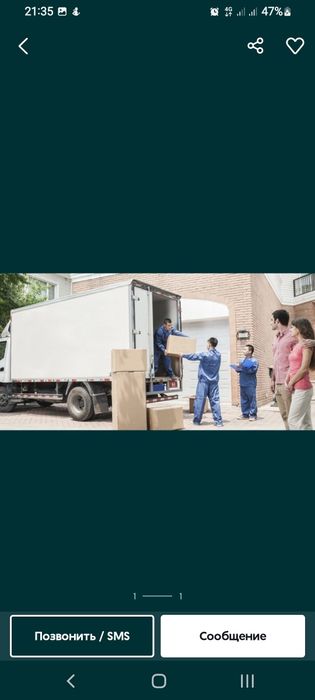 24/7 груза перевозка дешевше  комфортной. По Украине.