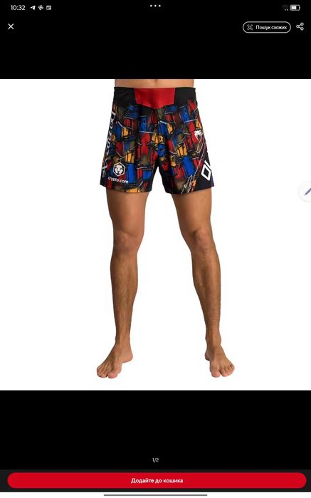 Шорти UFC  розмір М