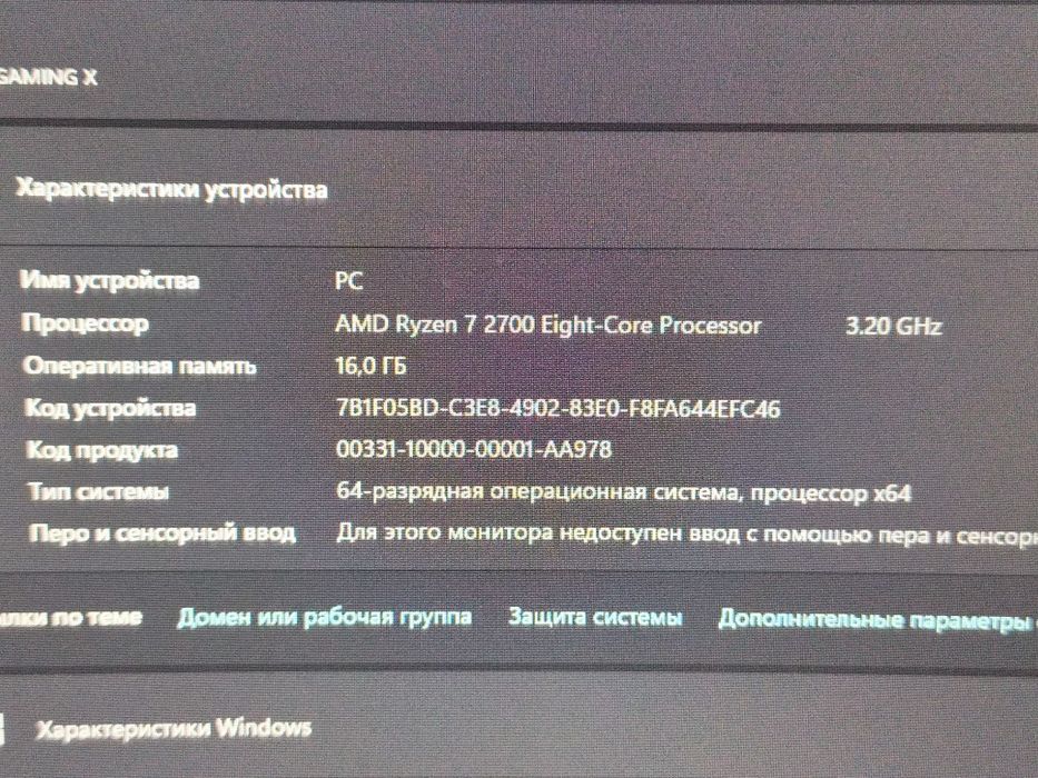Компьютерные комплектующие