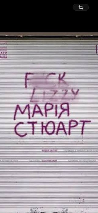 Конотопська відьма Квитки на Кайдашева сімя Театр Франко  Калігула,Одіссея Меотида,Макбет  30.09;   1,4,11,1420,21,22,23 жовтня 15-29.11