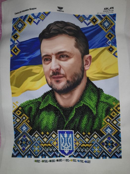 Картина бісером Президент