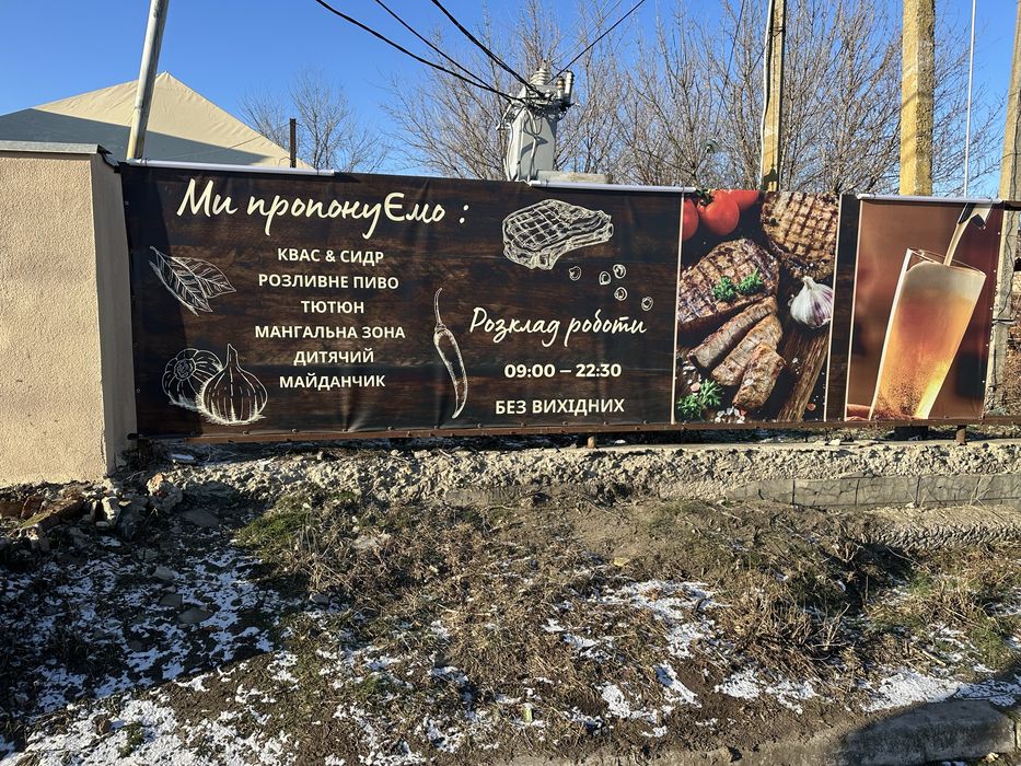 Здам комерційне приміщення