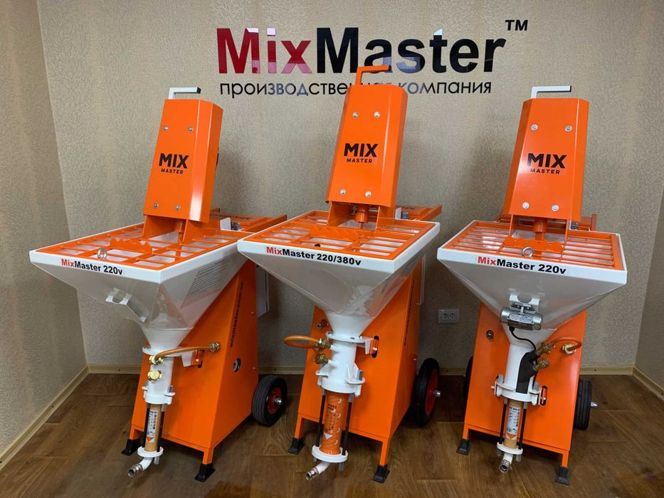 Виробництво штукатурних станцій MixMaster MM220V, MM220/380V