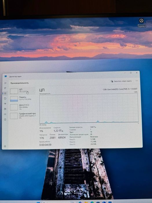 Мини ПК Dell 7010 MFF • i5-13500T • 16GB RAM