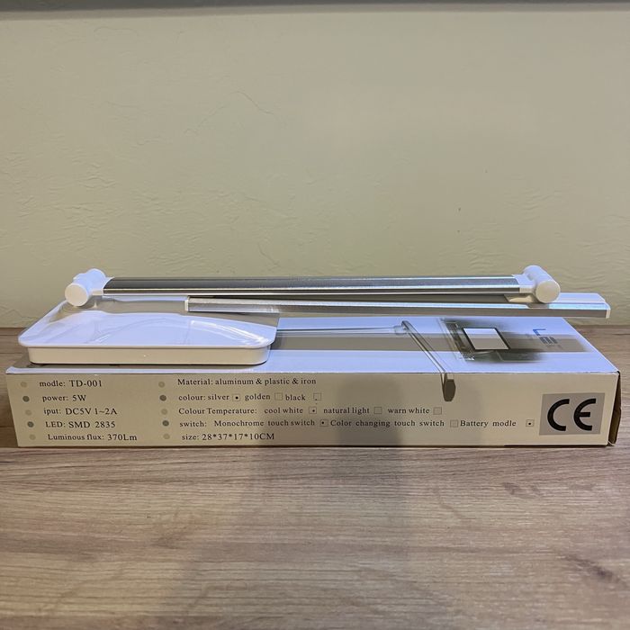 Настільна акумуляторна лампа