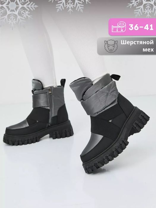 ‼️Дутики жіночі зимові теплі з хутром 36-41р | Жіночі зимні ботинки