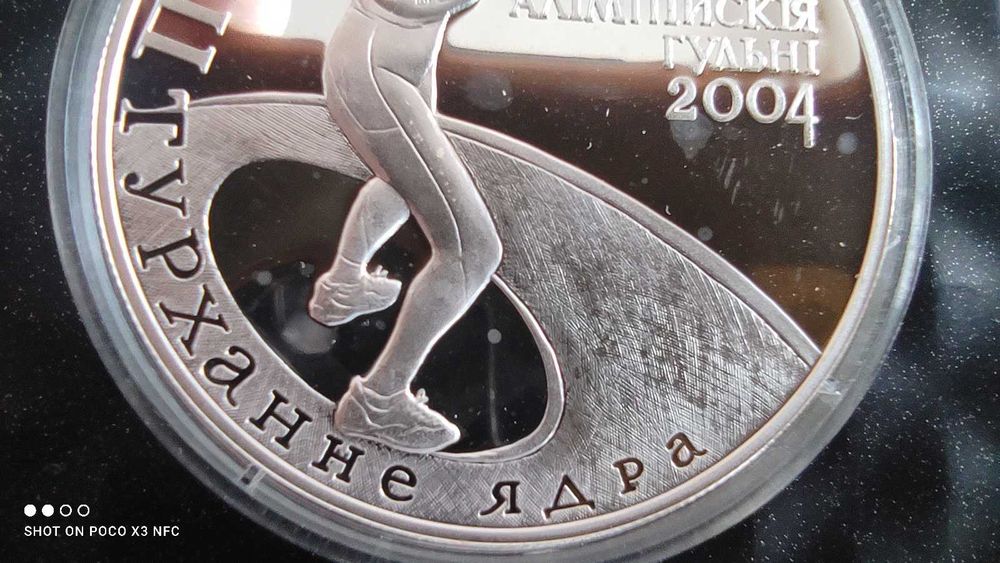 Moneta srebrna Białoruś 20 rubli 2003 rok Olimpiada ładna srebro ag