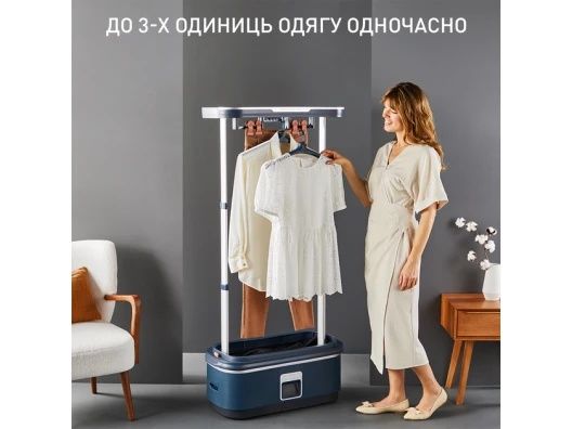 Парова шафа Tefal Care For You First YT2020E0