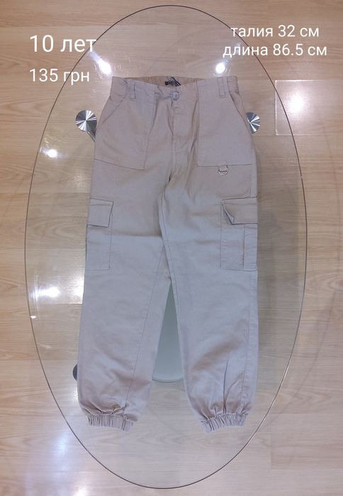 Вещи на девочку 9-10 лет, джинсы, штаны, свитер, платье новогоднее