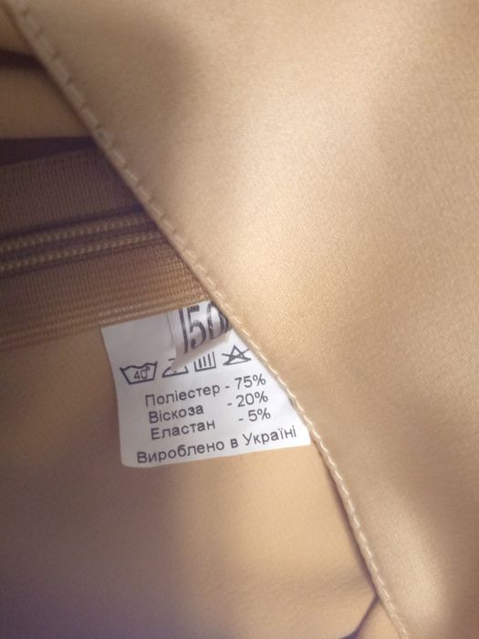 Блуза під костюм , L