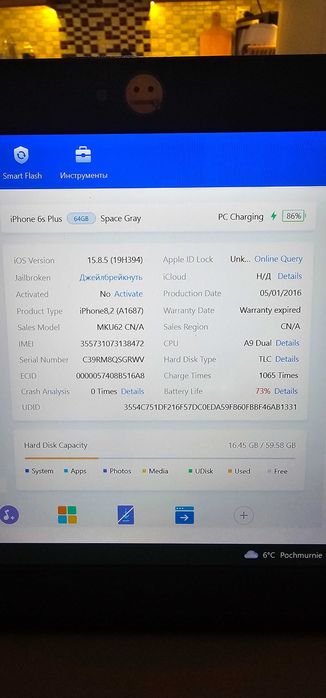 Apple Iphone 6S Plus 64Gb silver,original