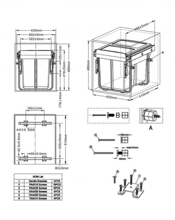 Выдвижная система для мусорного ведра