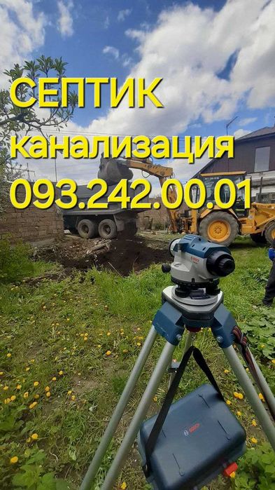 ‼️СЛИВНАЯ ЯМА без откачки канализация СЕПТИК ‼️
