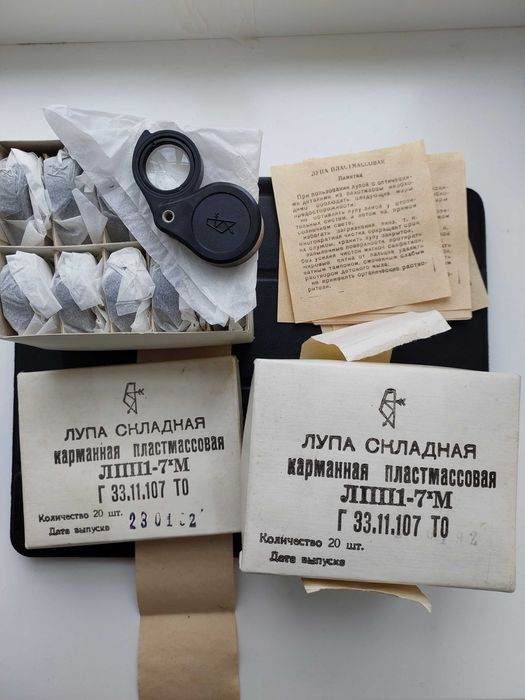 ЛУПЫ 7x, СССР. КОМЗ. Новые.