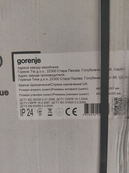 Бойлер Gorenje 50 літрів.