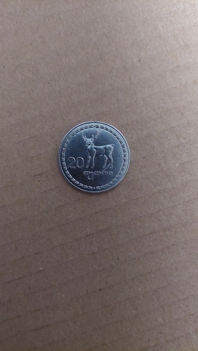 Moneta Gruzja 20 tetri z 1993