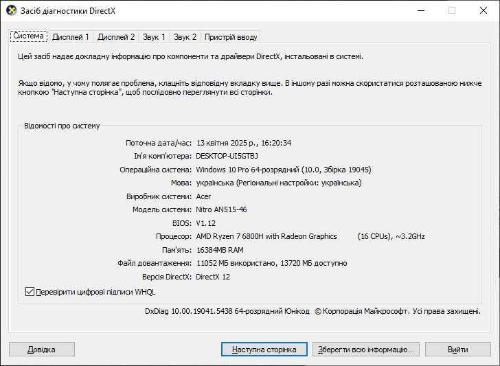 Продаю ноутбук Nitro An515-46.