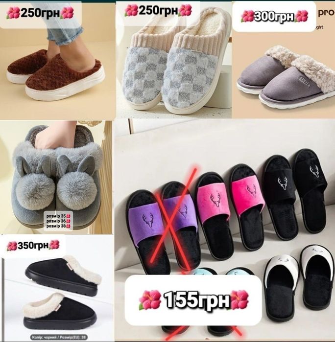 Теплі угги уггі . Теплі тапочки. Великий вибір