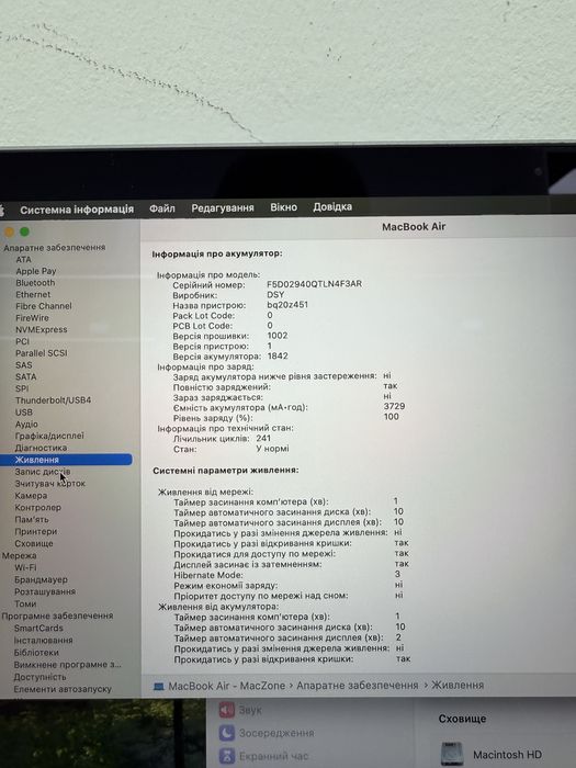 ГАРАНТІЯ • Macbook Air 13 2020 | I5 • 8Gb • 512Gb | Макбук Київ