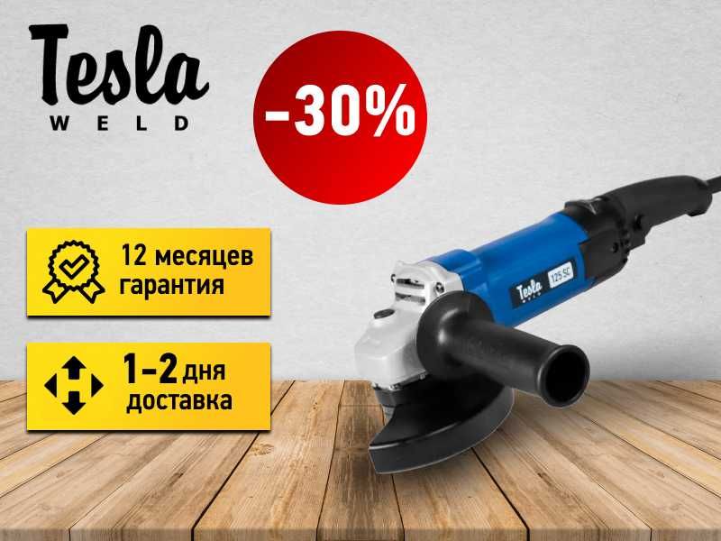 Угловая шлифовальная машина Tesla Weld 125 SC | Болгарка