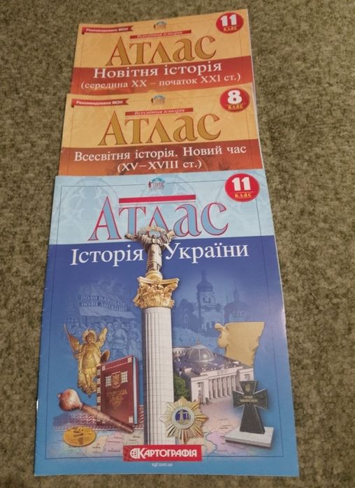 Атласы8,10-11, контурная  карта 6 класс.