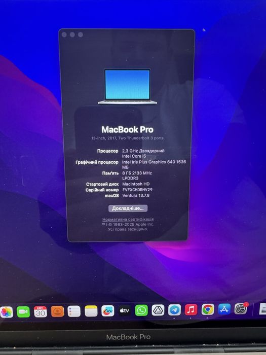 Macbook Pro 2017