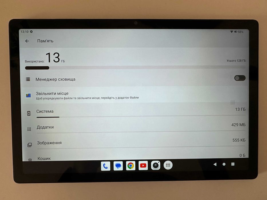Планшет 10.5” Teclast T45HD 8/128Gb T606 7200Mah