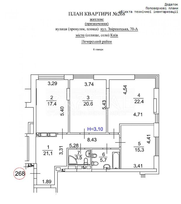 3-rooms apartment apartment by the address st. Bulvar Druzhby Narodov (area 106 m²) - Atlanta.ua - photo 18