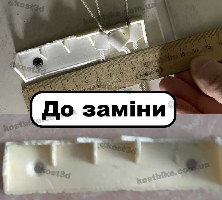 Тримач мотузок 5 сушарки стельової гребінка для фіксаторів ковпачків