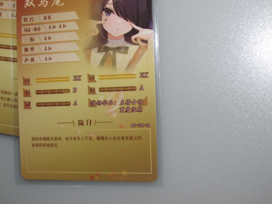 Full Set 18 Goddess Story Cards NS10R