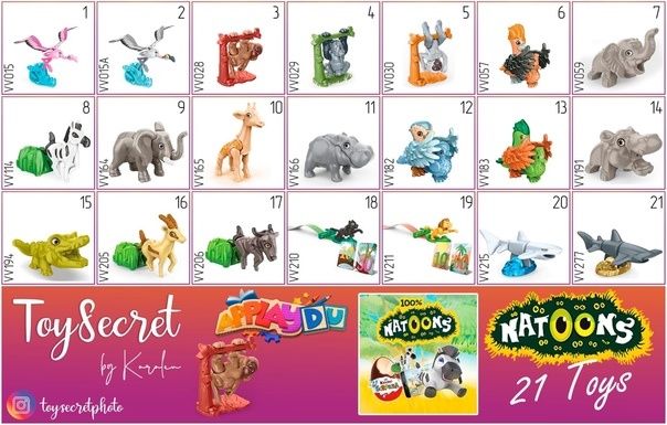 Обмен Киндер Nattons 2021 Applaydu