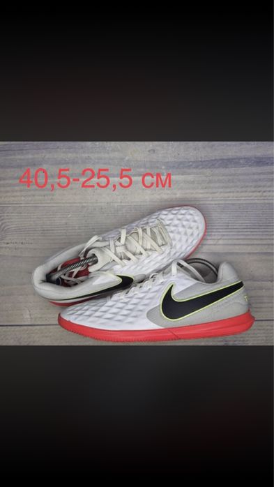 Футзалки nike tiempo - 40,5. 25 см