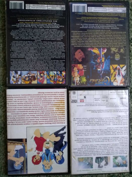 Диски DVD аніме японська анімація мультфільми: 70 грн. - CD / DVD